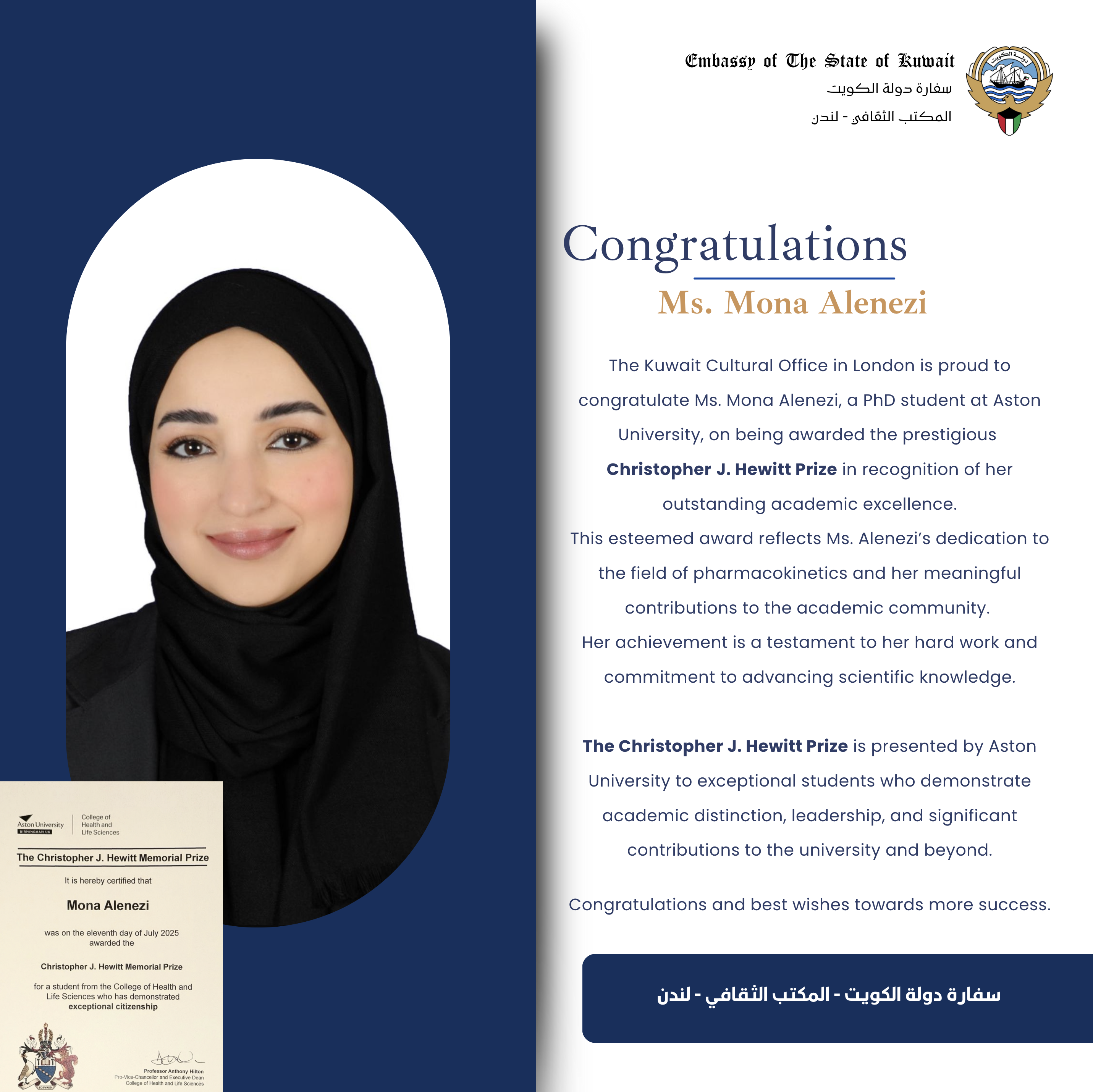 Ms. Mona Alenezi