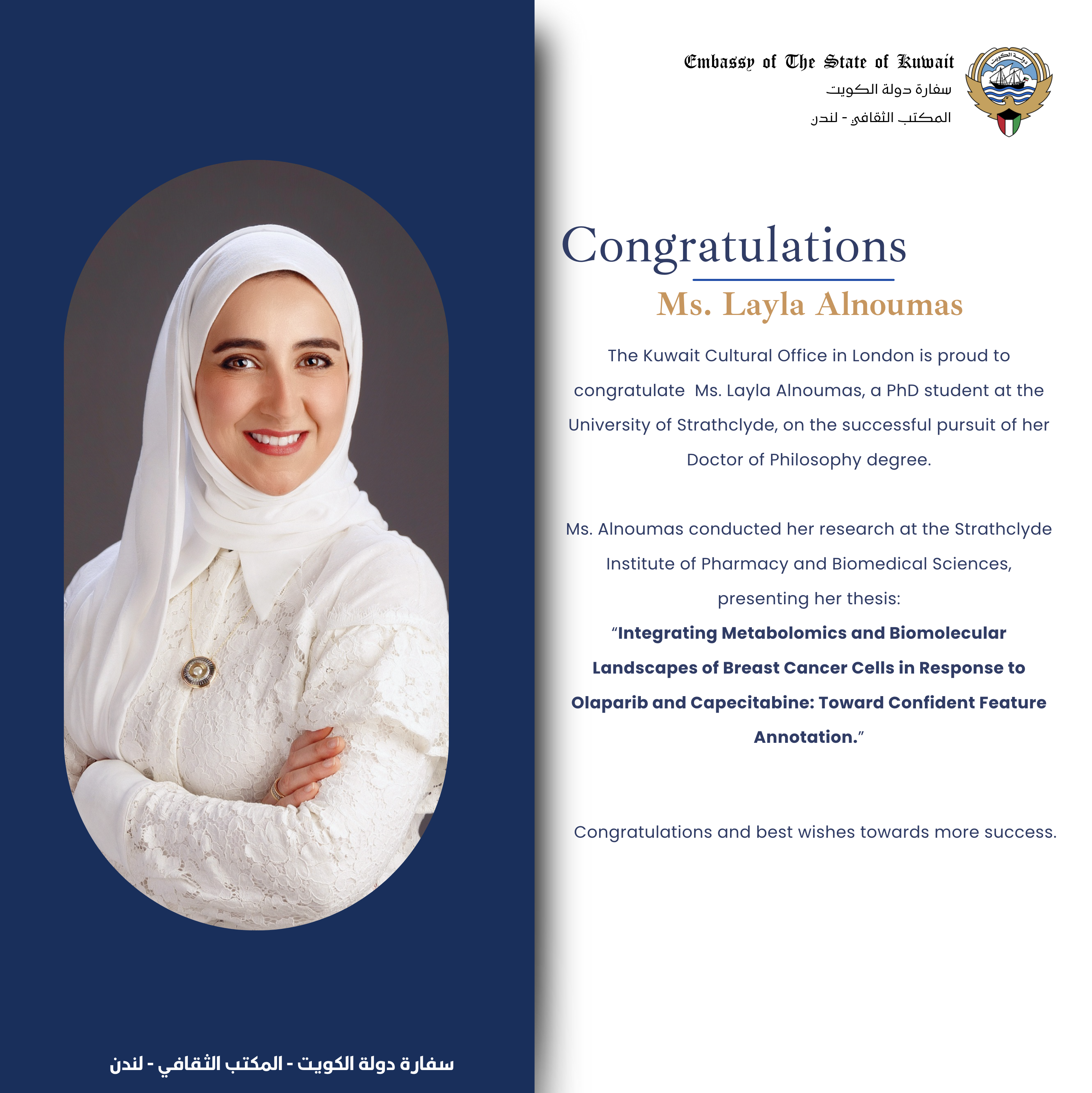 Ms. Layla Alnoumas