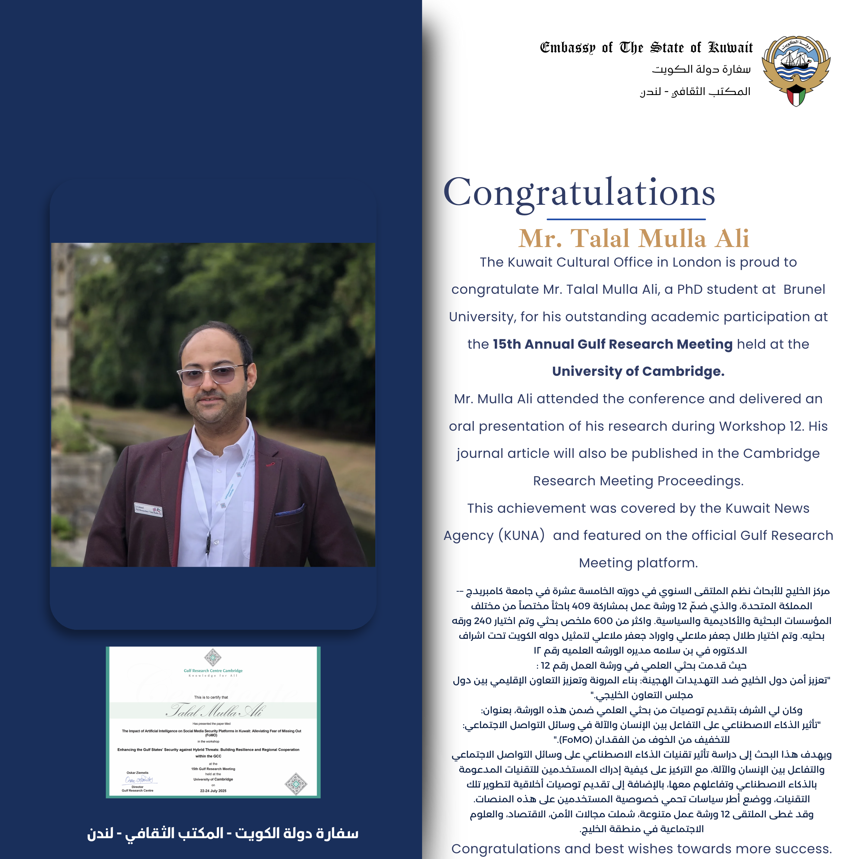 Mr. Talal Mulla Ali