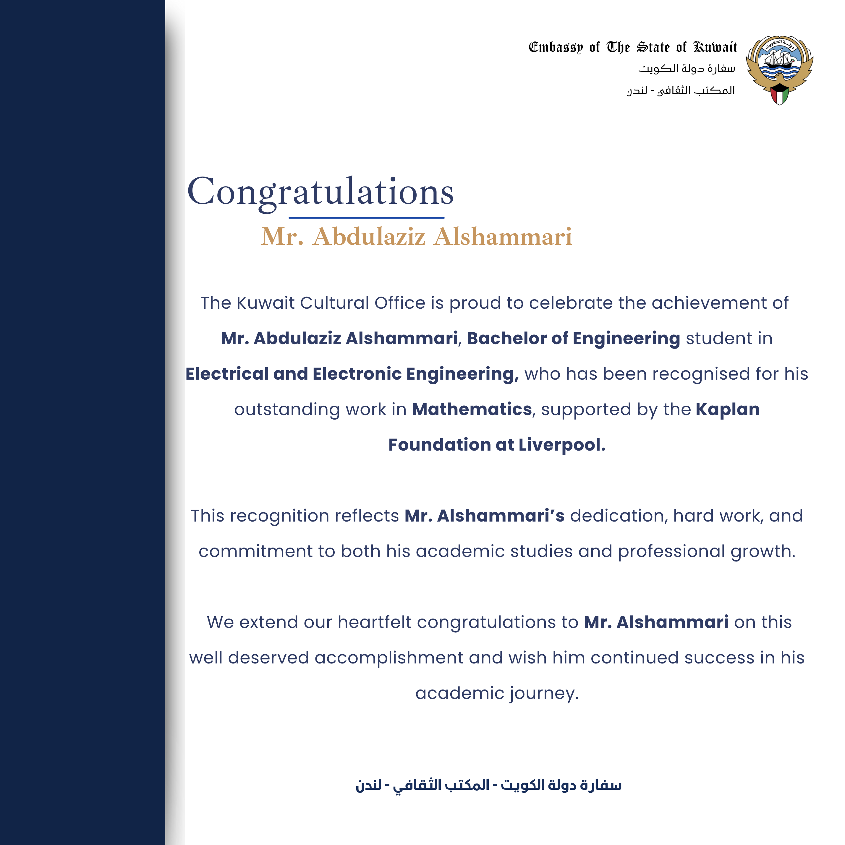 Abdulaziz Alshammari