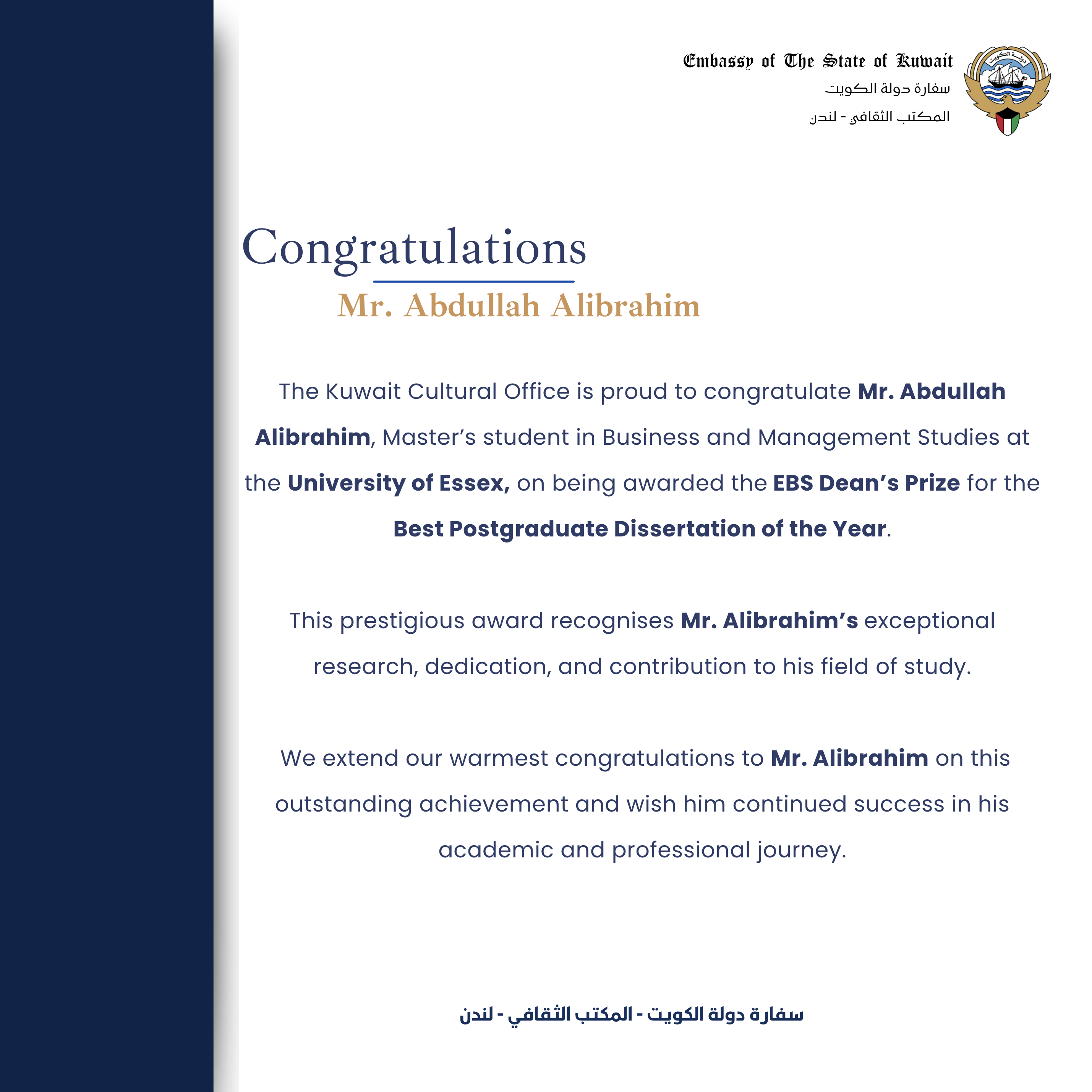 Mr. Abdullah Alibrahim