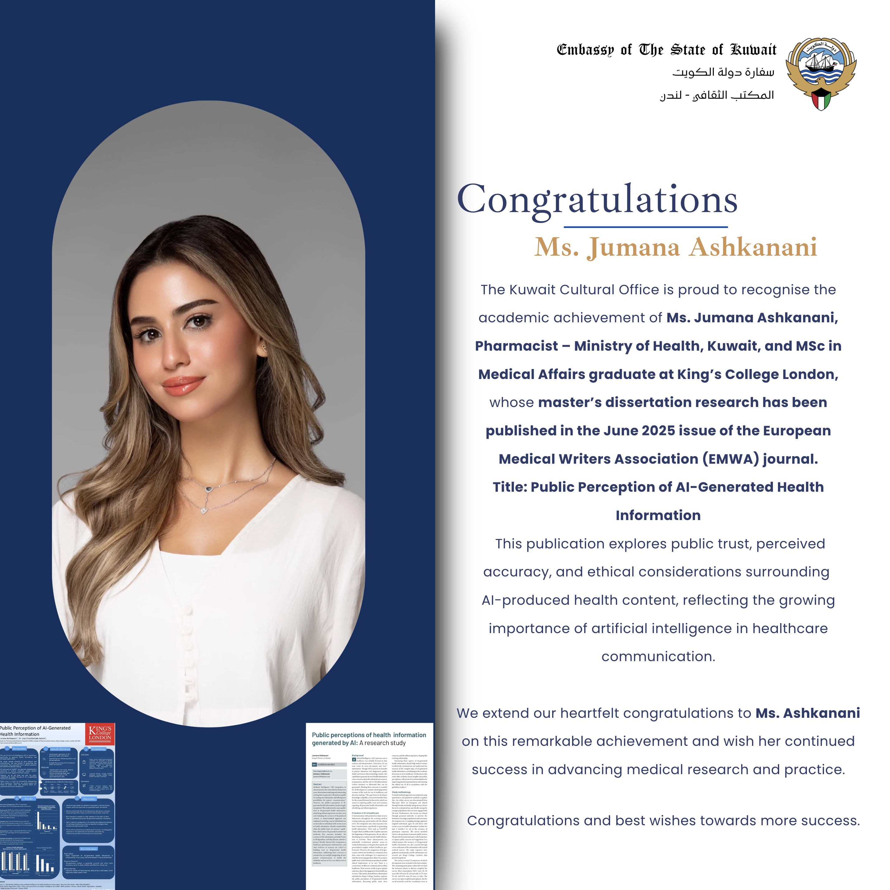 Ms. Jumana Ashkanani