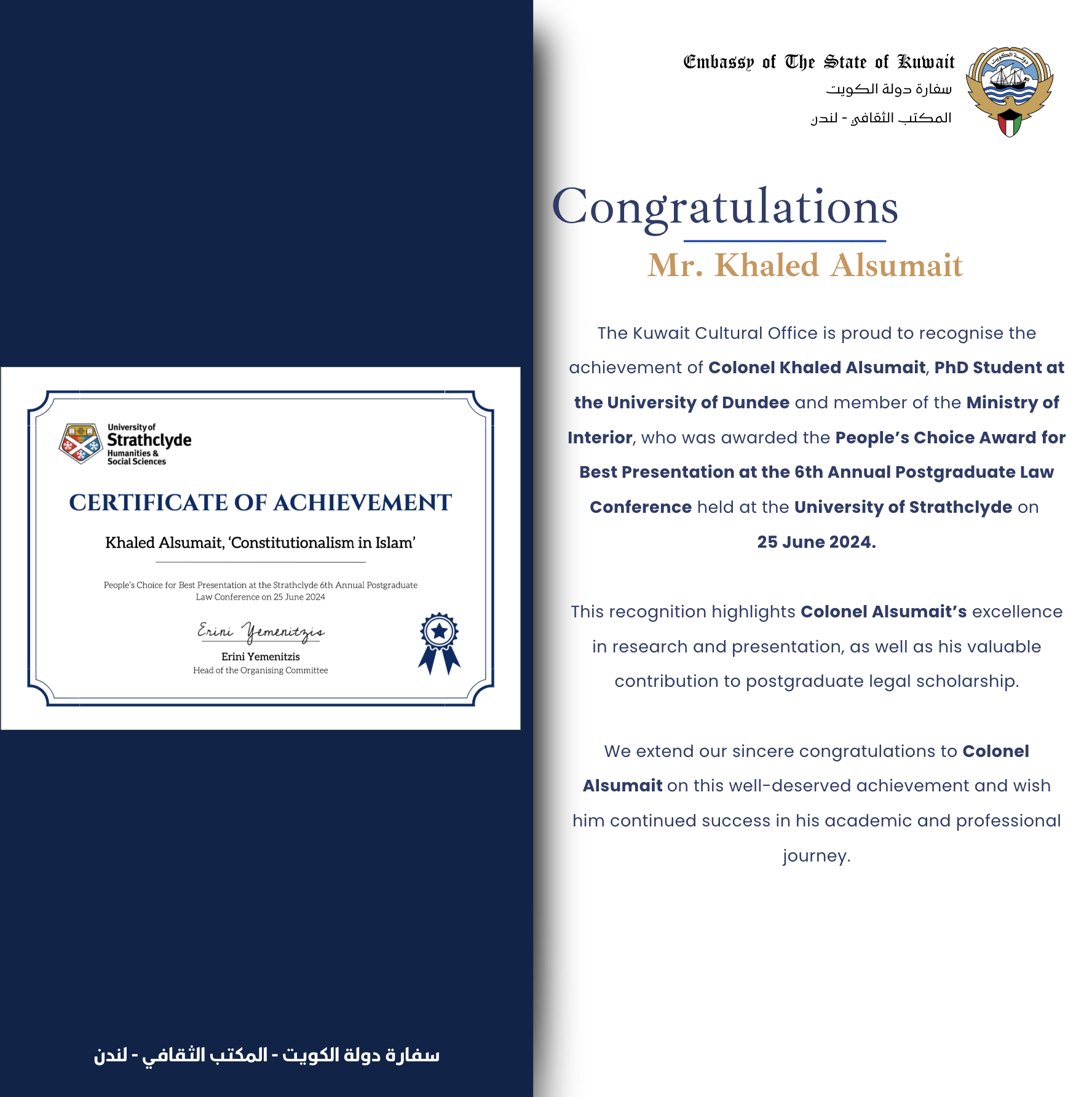 Mr. Khaled Alsumait