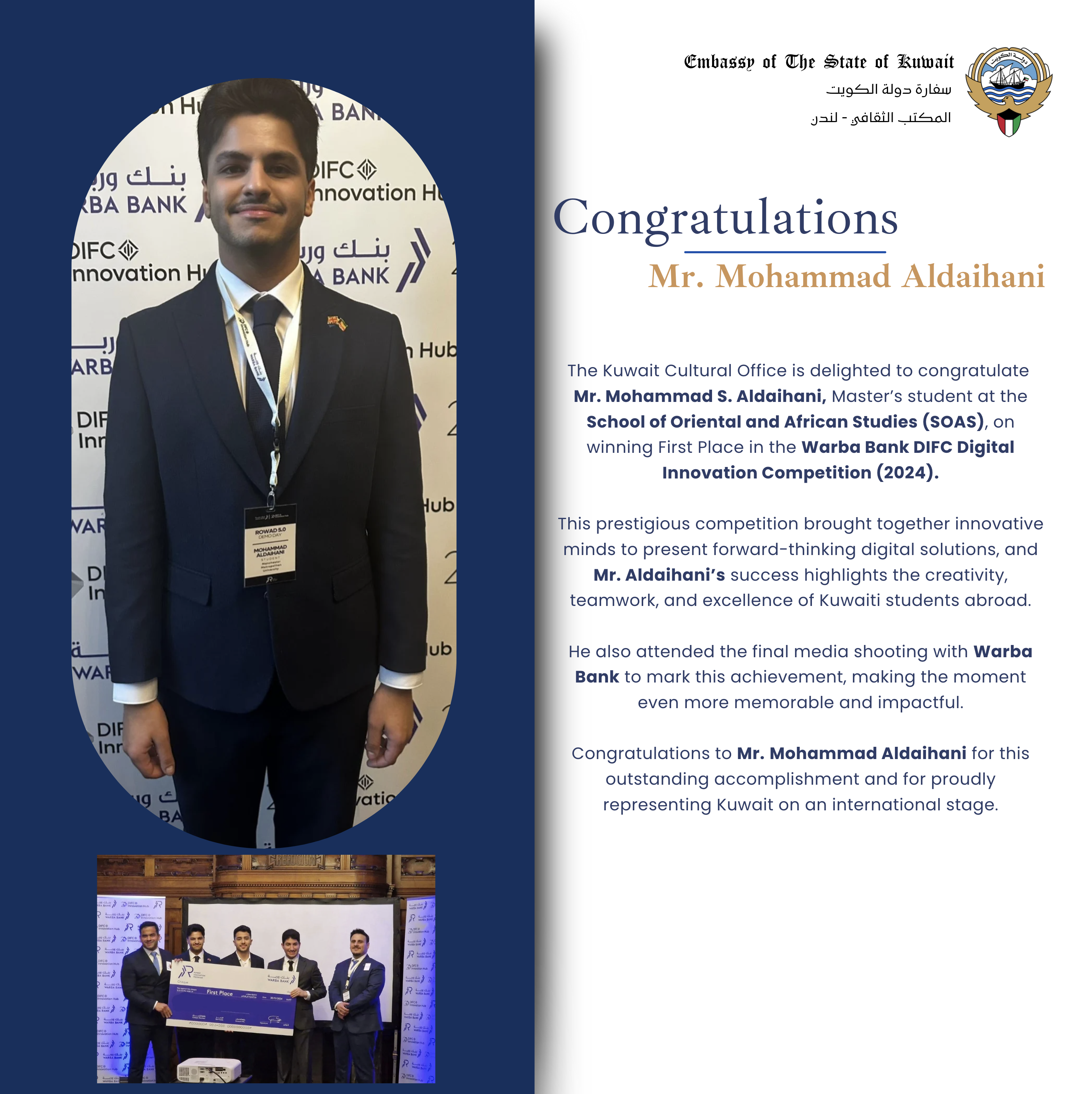 Mr. Mohammad Aldaihani