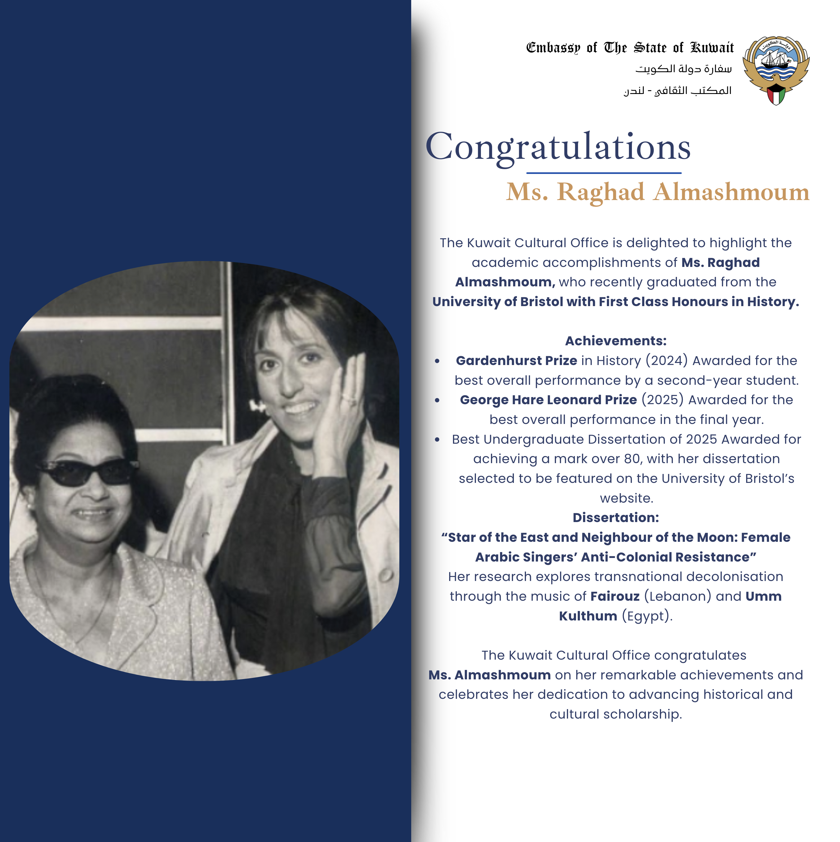 Ms. Raghad Almashmoum