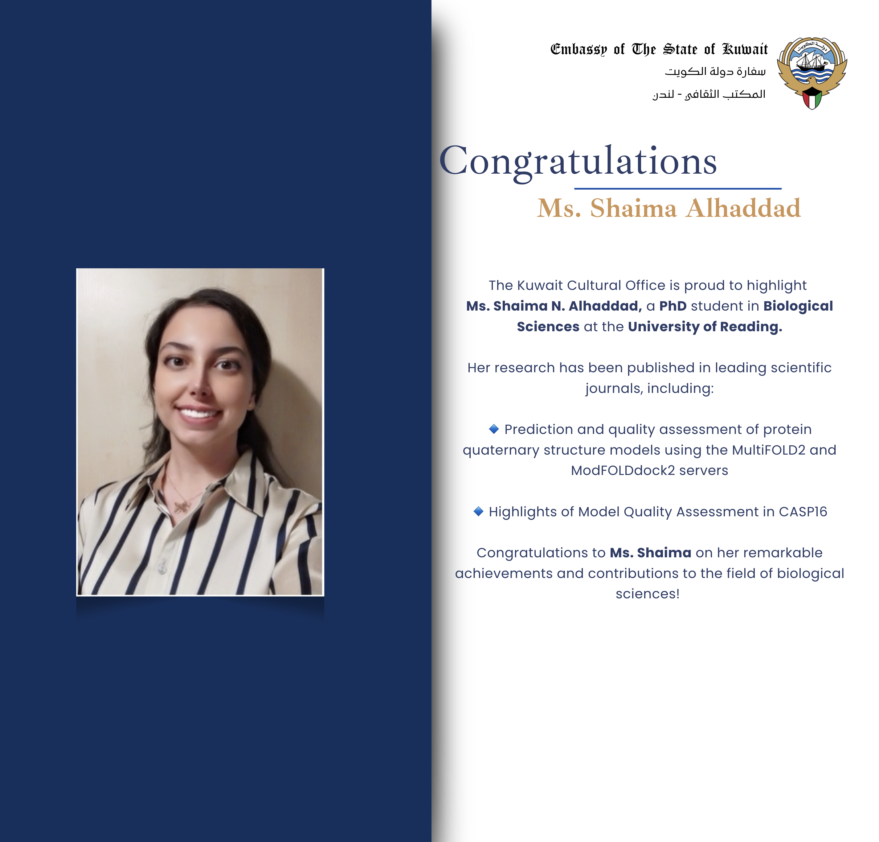 Ms. Shaima Alhaddad
